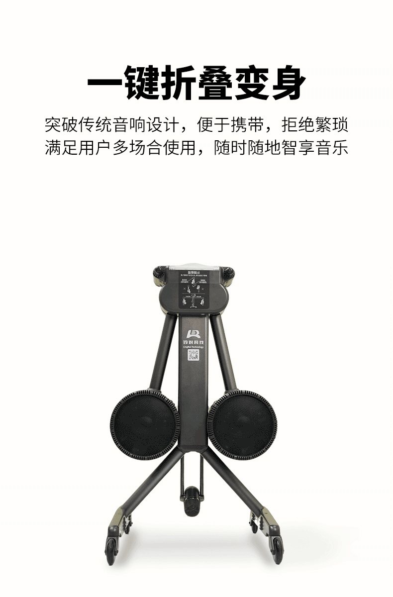 LR玲锐音响系列